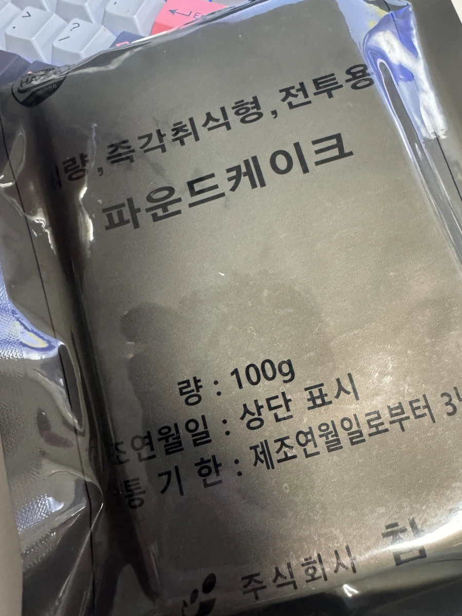 간만에 좋은 원두가 들어와서 경건하게 한잔 내려보았다._4.webp