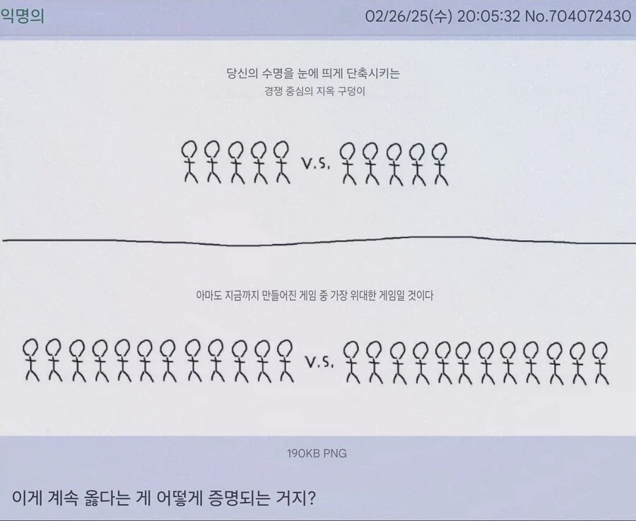 온라인 경쟁겜 특_1.webp