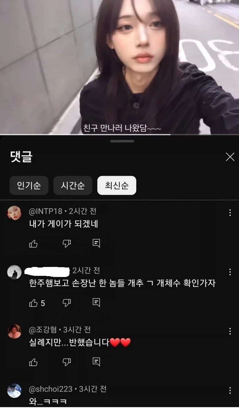 눈나 넘 이뻐요_7.webp