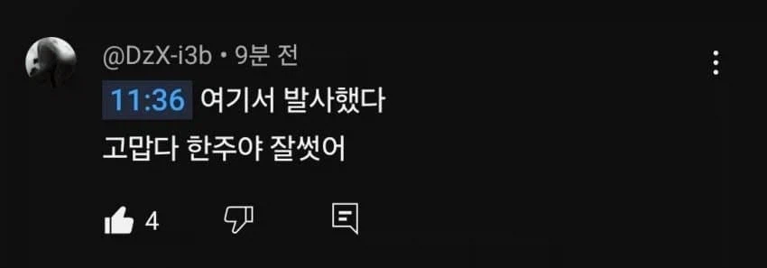 눈나 넘 이뻐요_9.webp