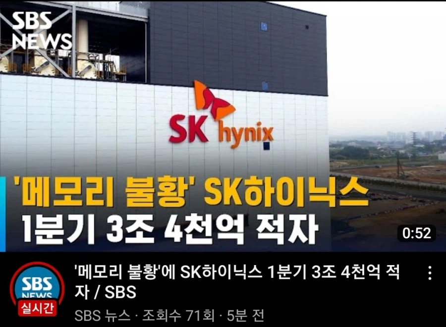 3년전 뒤질뻔했던 삼전과 하이닉스_2.webp