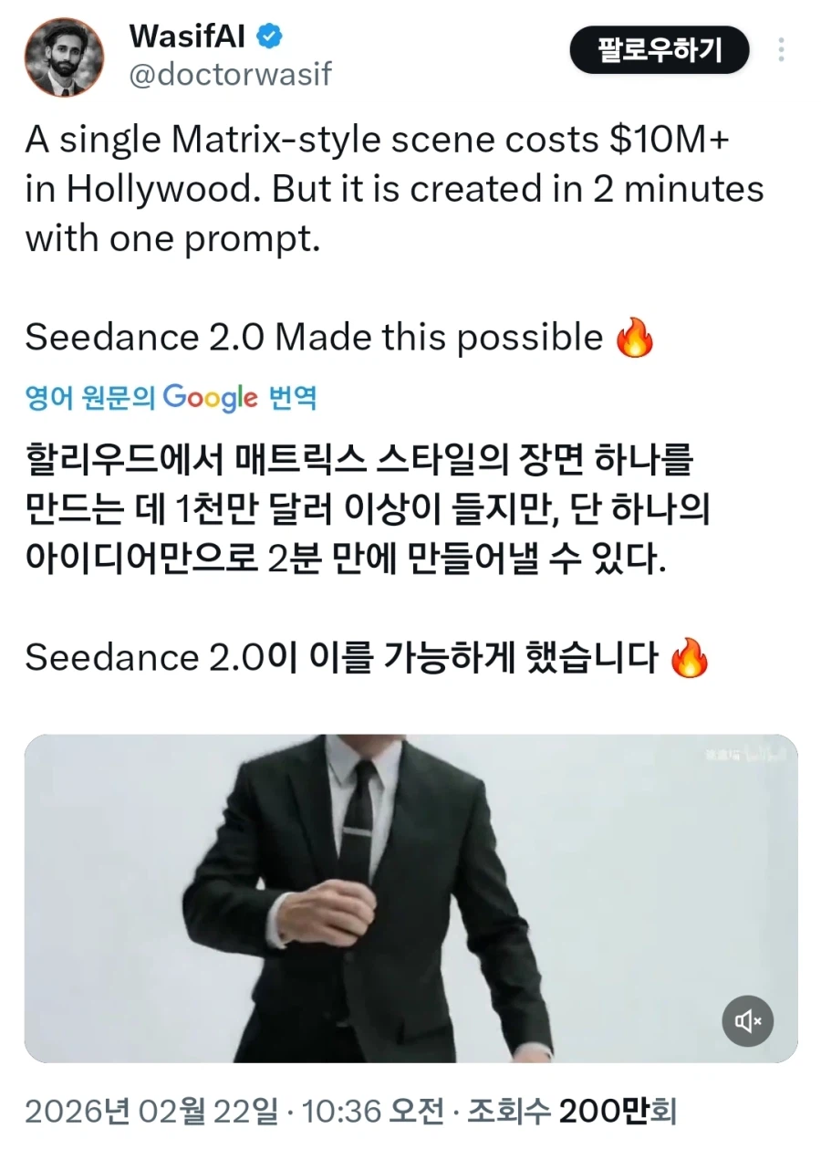 딸깍충들의 오만함이 도를 넘었도다_1.webp