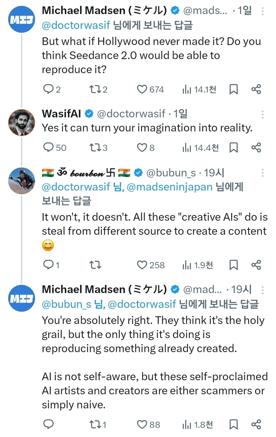 딸깍충들의 오만함이 도를 넘었도다_2.webp