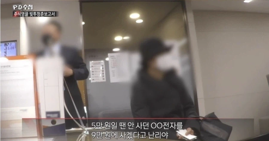 ??? : 5만원일땐 안사던 삼성전자를 왜 9만원에..._1.webp