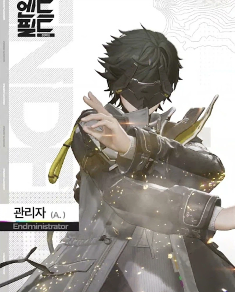 엔드필드) 선생, 독타, 로프꾼, 방은우...전부 나약한 남자들이다!!_1.webp