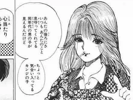 유유백서를 재밌게 본 사람도 알면 놀라는 캐릭터 나이설정.jpg_1.webp