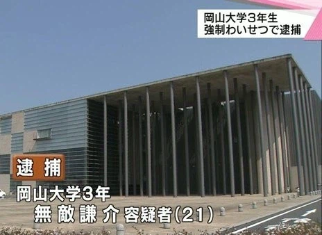 무적의 강제추행법_1.webp