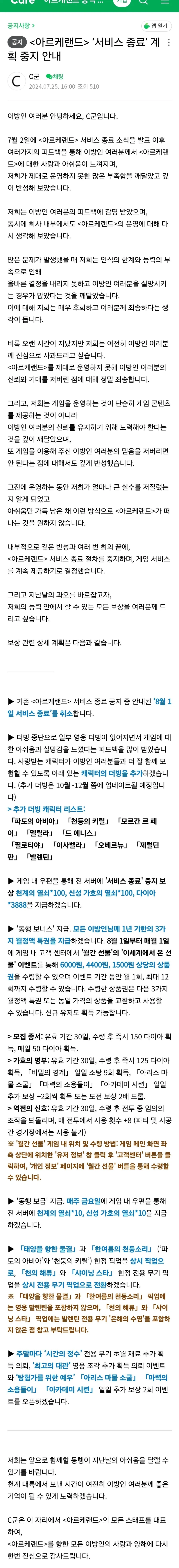 장례식장에서 하면 안되는 행동.jpg_2.webp