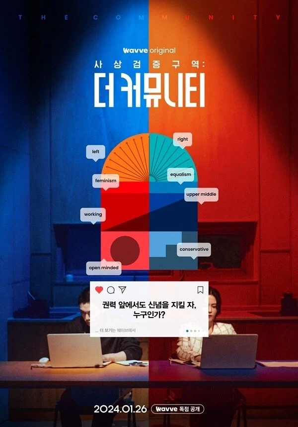 남성은 잠재적 범죄자라는 토론 주제.jpg_1.webp