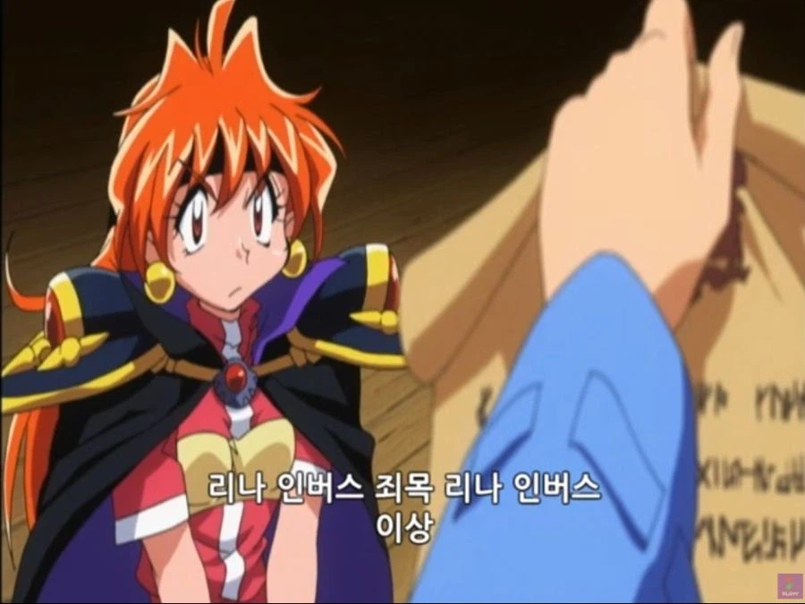 애니 역사상 가장 납득가는 죄명_1.webp