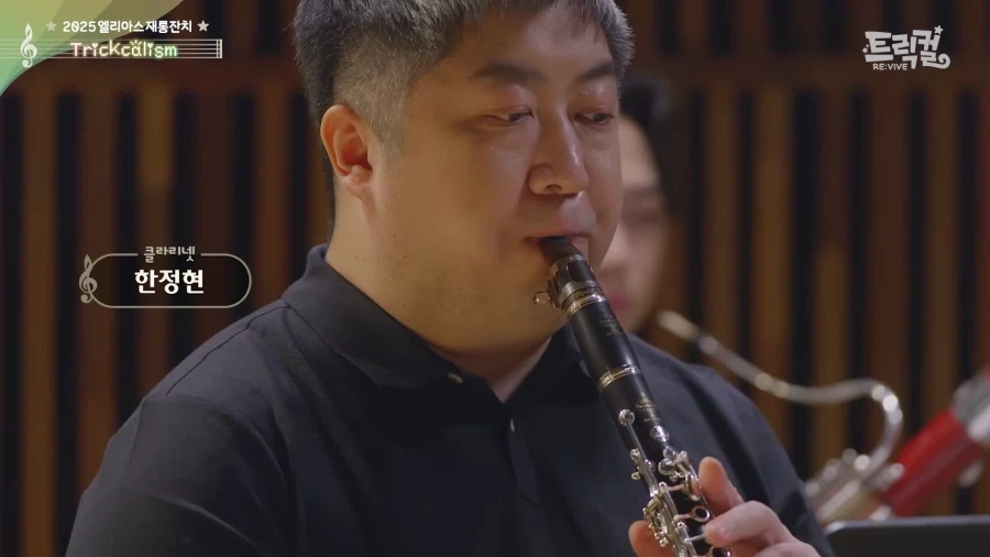 트릭컬)부대표: