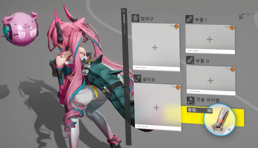 엔필) 이본 장비칸 자세_1.webp