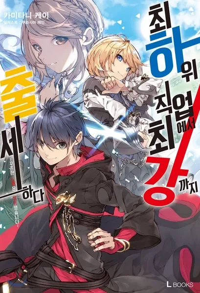 포위섬멸진으로 유명한 작품의 의외의 특징_1.webp