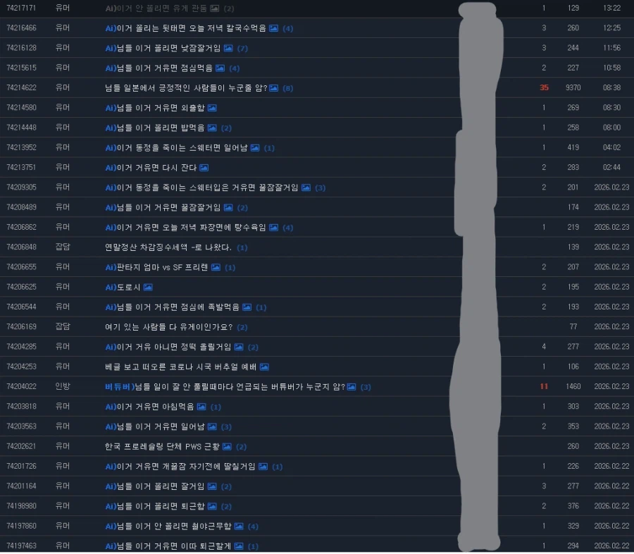 계속 이러시는 이유가 있을 거 아니에요..._1.webp
