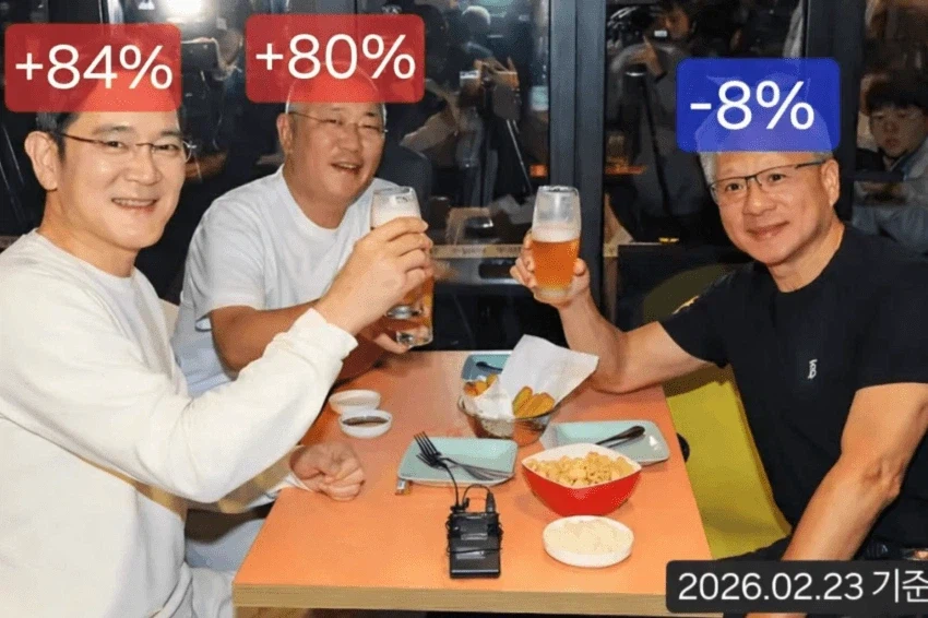 깐부회동에서 젠슨황이 안쏘고 이재용이 쏜 이유 ㅋㅋㅋㅋ_1.webp