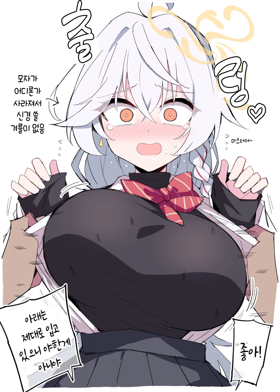 호불호 갈리는 슬렌더_3.webp