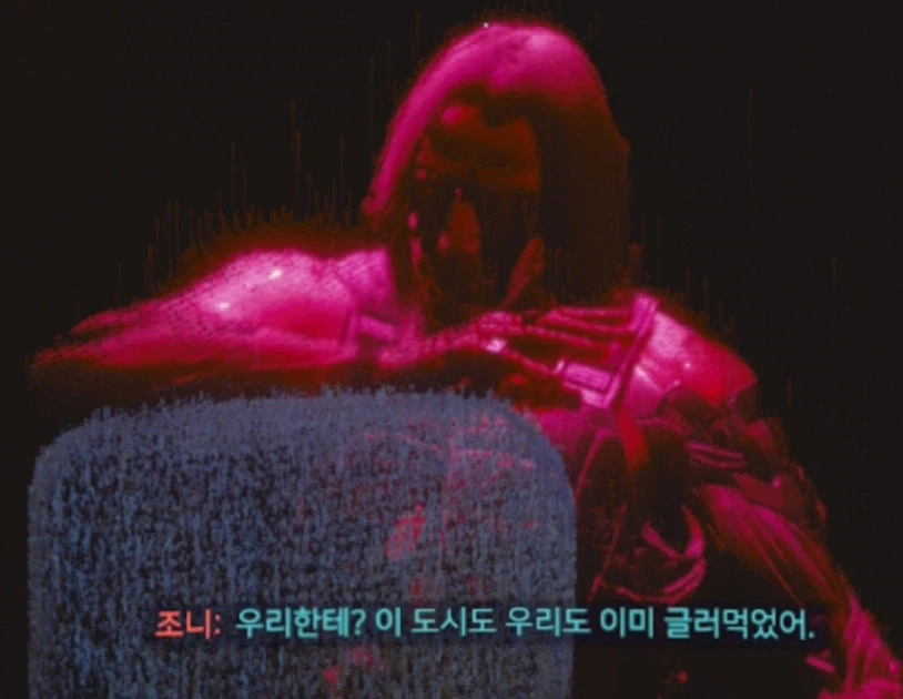 사펑)하다보면 공감MAX 대사_1.webp