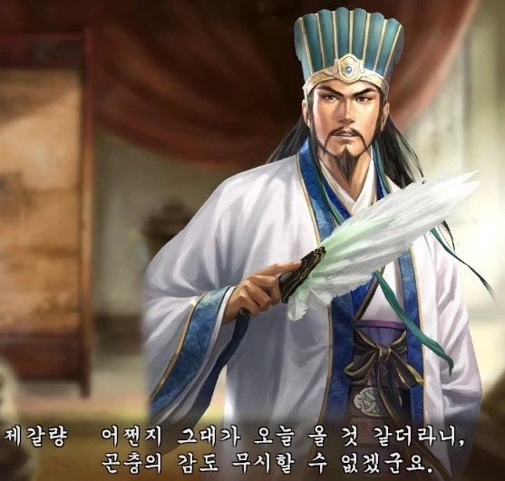 옛날 삼국지 번역_1.webp