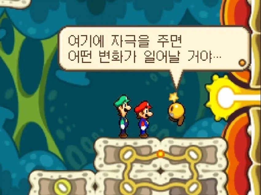 이것이...쿠파의 커다란......_3.webp