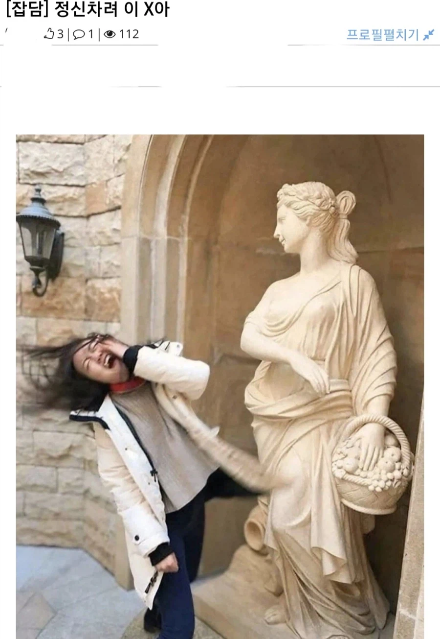 함부로 윗글놀이를 하면 안되는 이유_2.webp