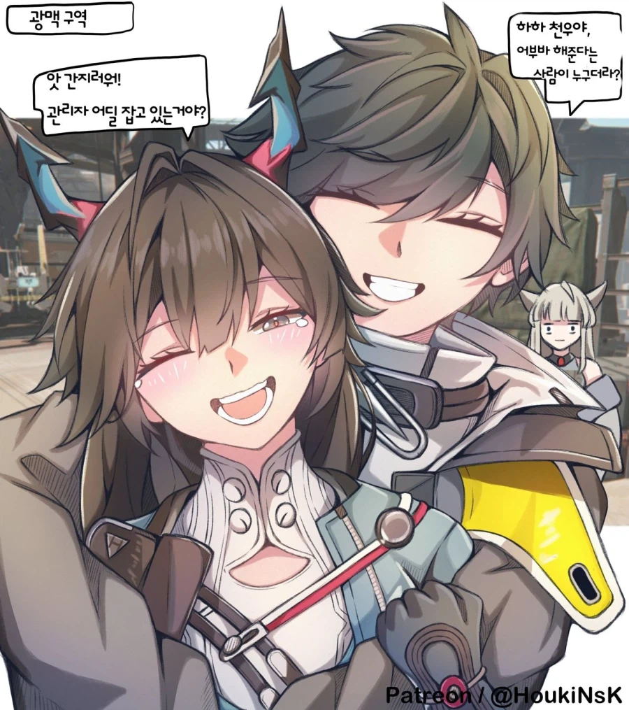 엔드필드) 10년간의 애정?_1.webp