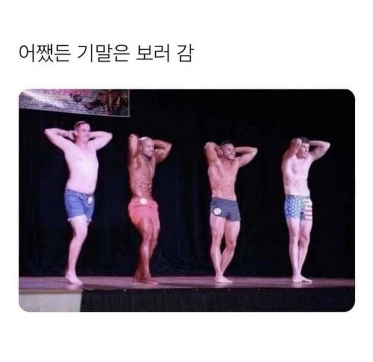 어쨌든 기말은 보러 감_1.webp