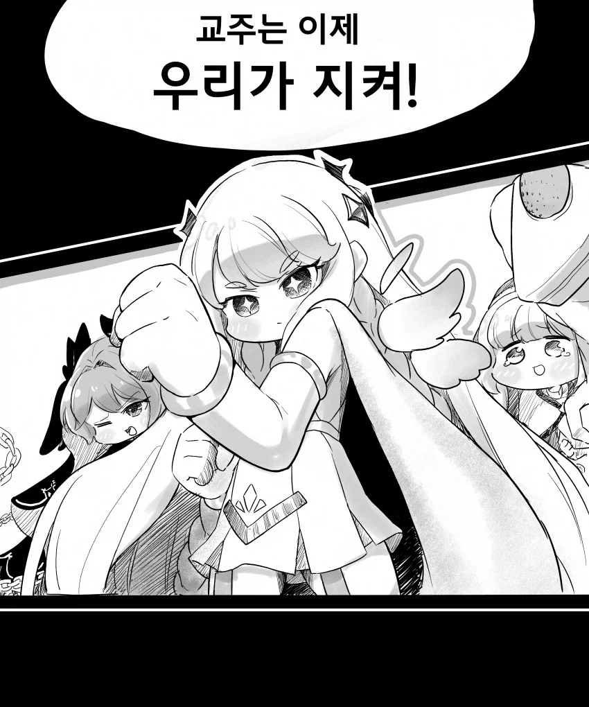 트릭컬)딸내미가 기특해봐야 평소의 11~12배..._1.webp