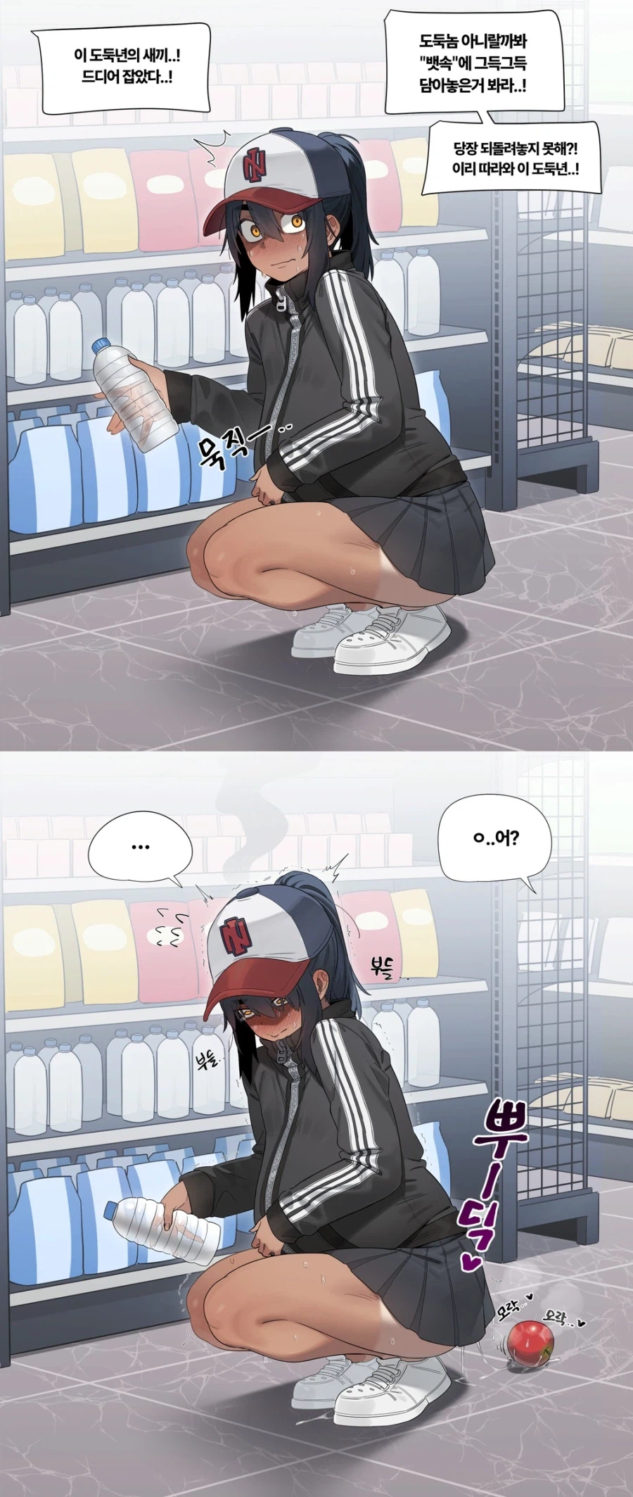 잡았다 이 도둑년! 도둑놈 아니랄까봐 뱃속에 그득그득 담아뒀네!_1.webp