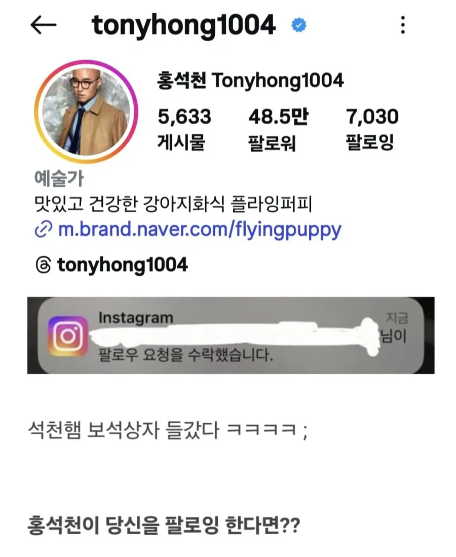 인스타그램 하다가 호불호 갈리는 상황.jpg_1.webp