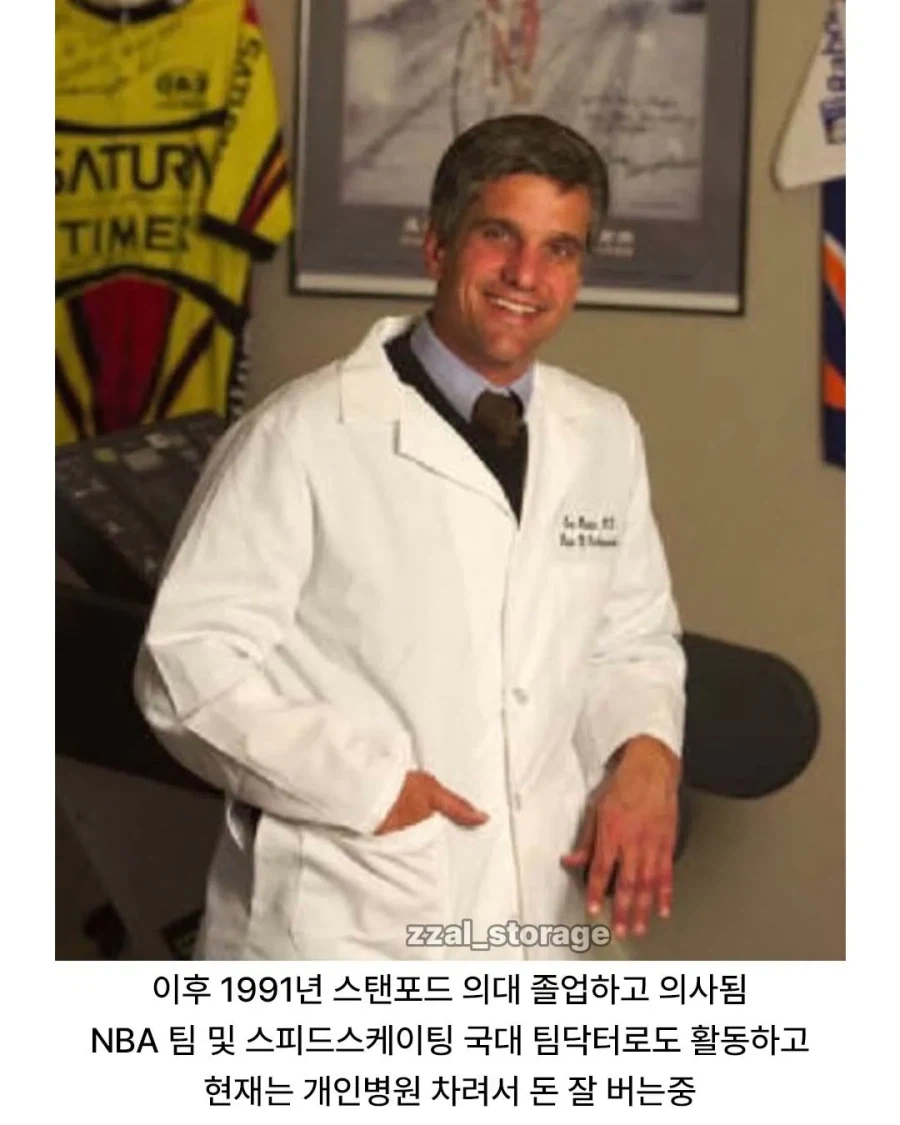 재능 몰빵 레전드_4.webp