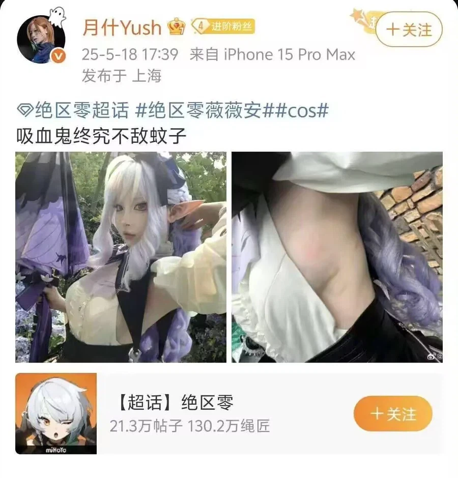 코스플레이어의 야외 찰영이 빡센 이유_2.webp