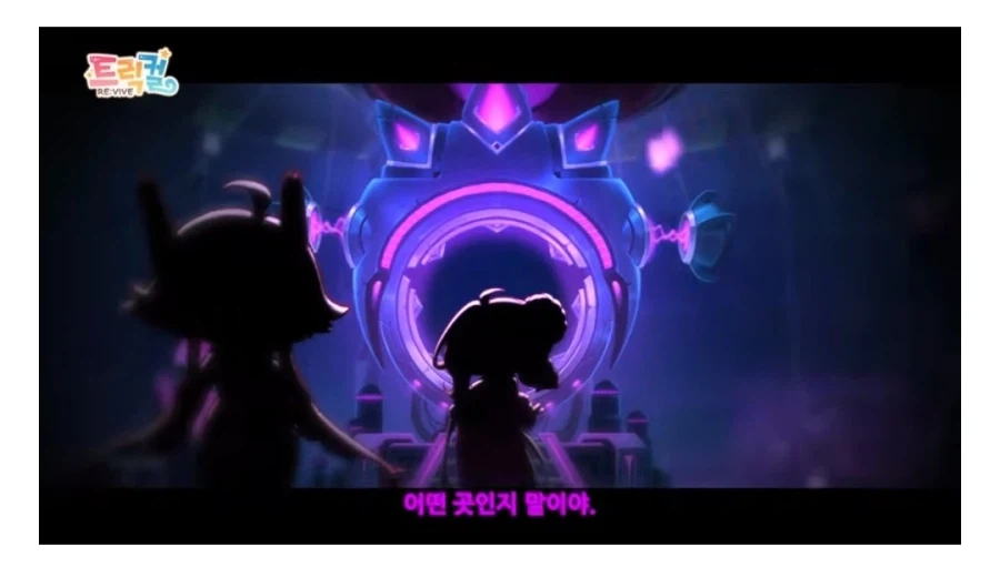 트릭컬) 평행세계 아멜리아 뜸!!!_2.webp