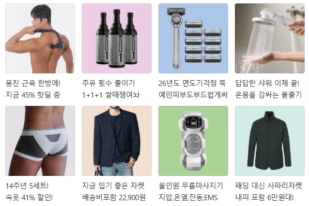 네이버 이색히들 노린거 같은데.._1.webp