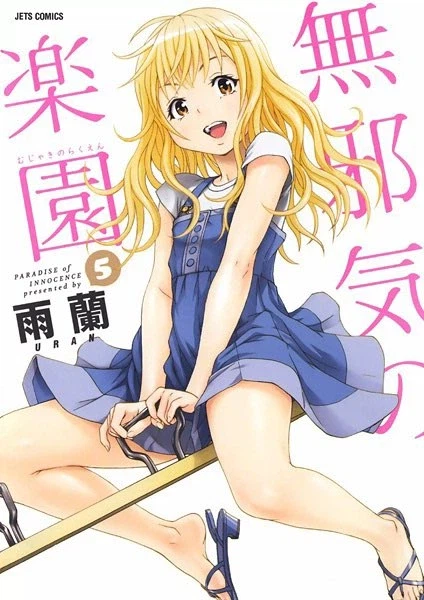 이거 애니메이션 다음 시즌 안나오나_1.webp