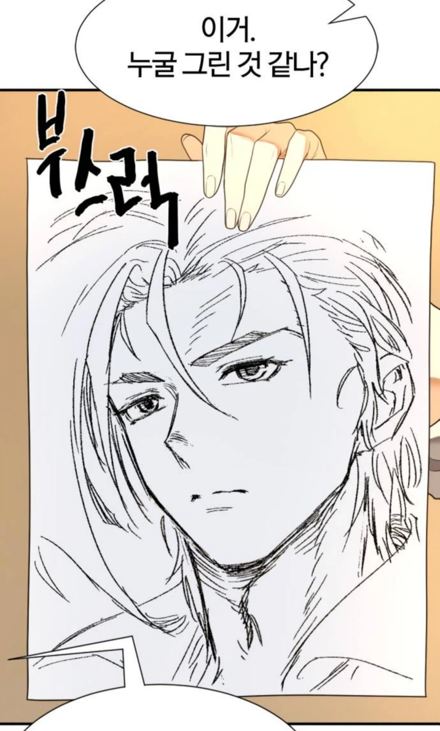 영지설계사]사직 시켜버릴까..._2.webp