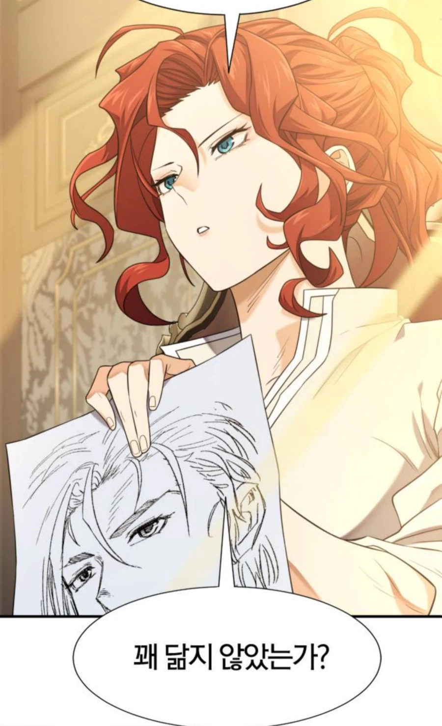 영지설계사]사직 시켜버릴까..._7.webp