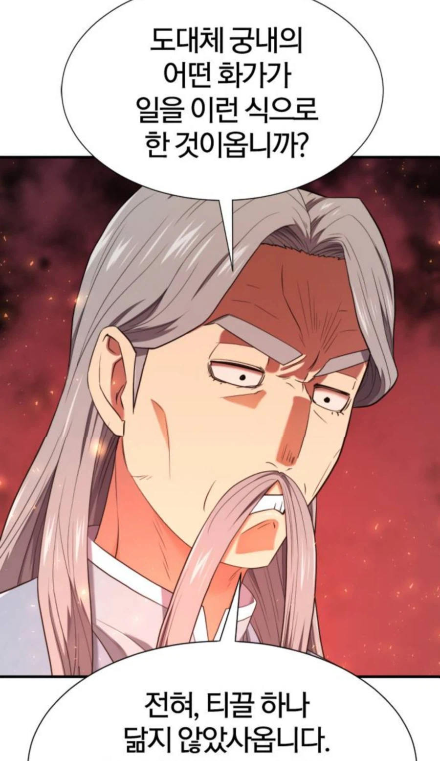 영지설계사]사직 시켜버릴까..._9.webp