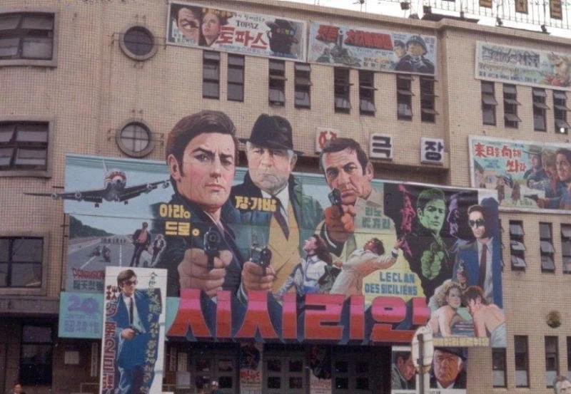 70년대 한국 풍경들_4.webp