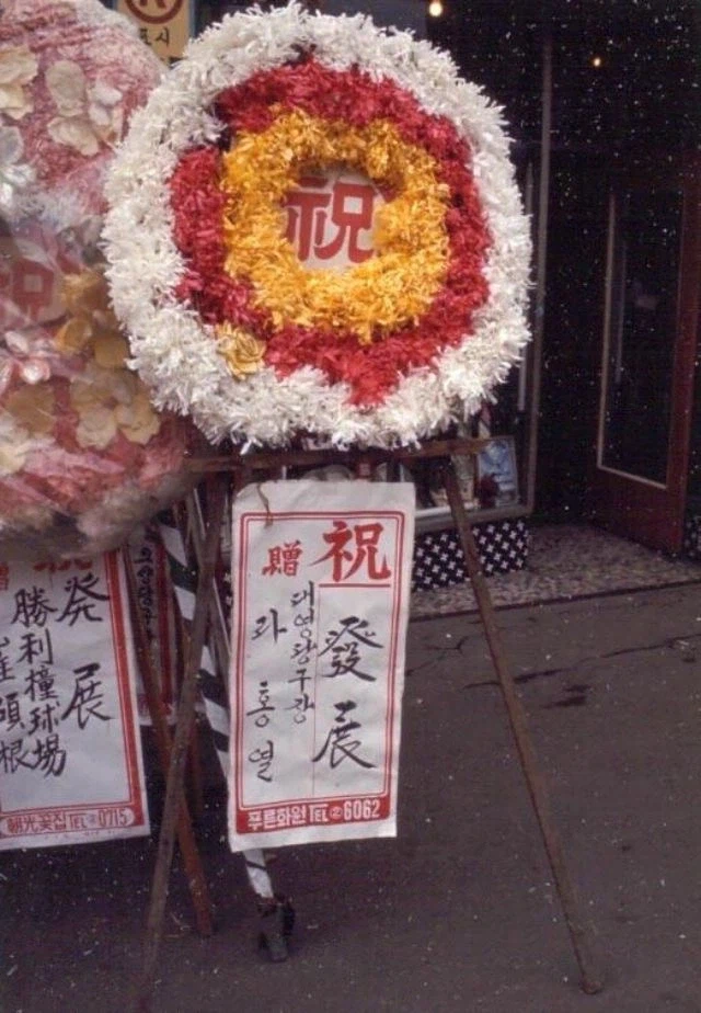 70년대 한국 풍경들_6.webp