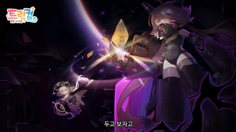 트릭컬) 아아 우리 순다인 입니다_1.webp