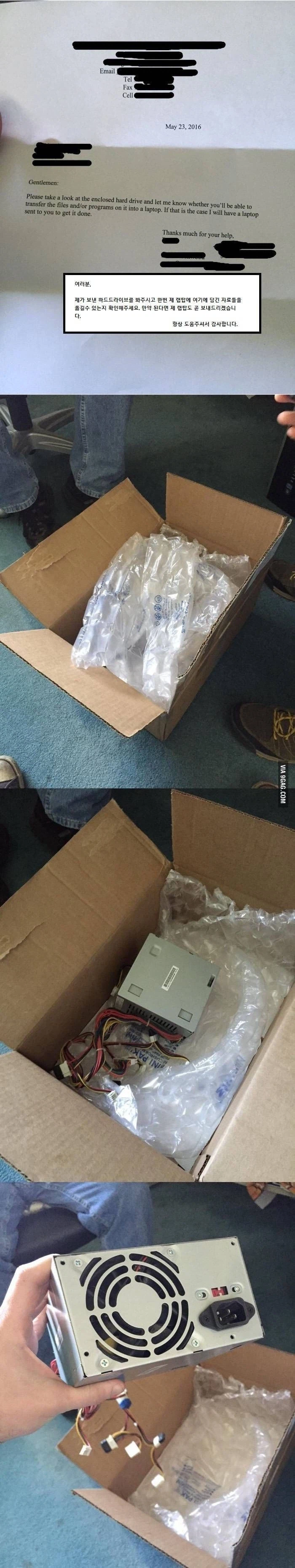 하드디스크 자료 복구 부탁해요_1.webp