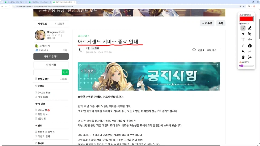 장례식장에서 하면 안되는 행동.jpg_3.webp