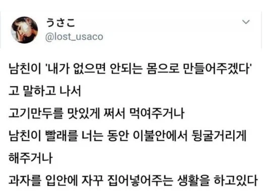 남편 : 나 없이 못 사는 몸으로 만들어주지_1.webp