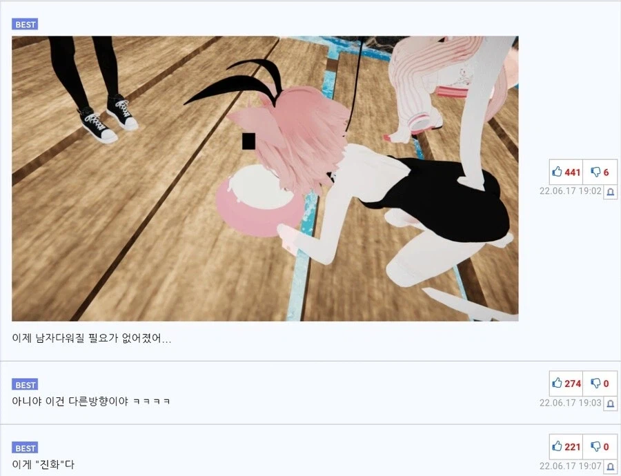 남자다워질 필요가 없어진 사람_1.webp