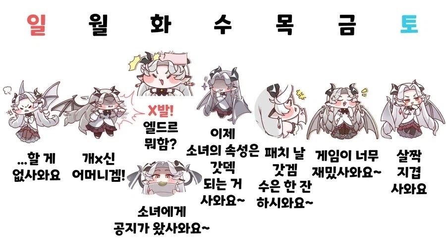 트릭컬) 이제 소녀의 덱은 갓덱이 되는 거사와요 호호호_1.webp