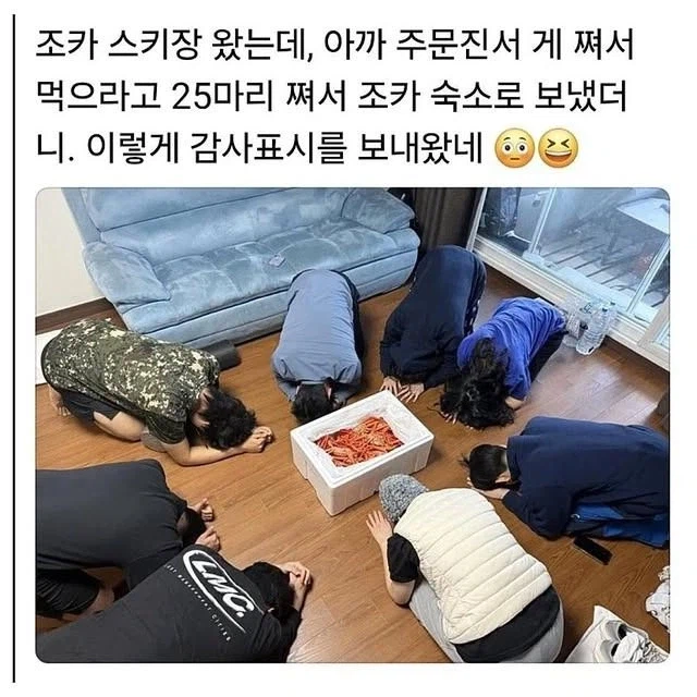 스키장 간 조카한테 게를 보냈더니 벌어진 일_1.webp