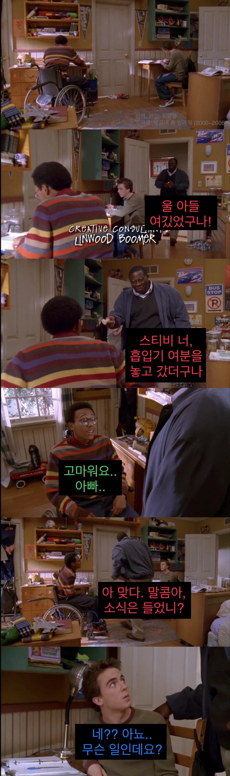 장애인 친구와 맞짱 후기.jpg_1.webp