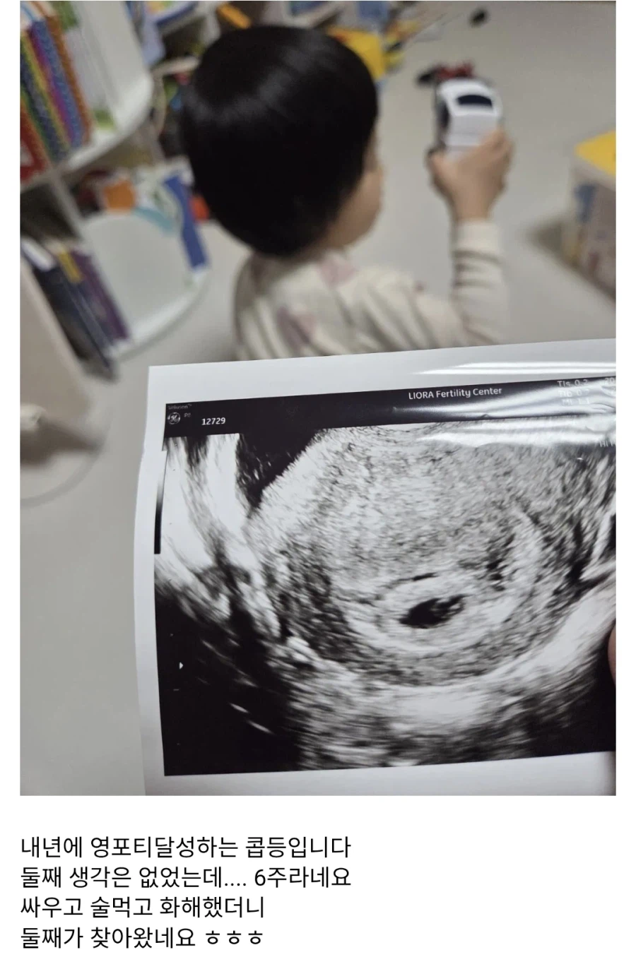 ??? : 싸우고 술먹고 화해하면 이렇게 됩니다_2.webp