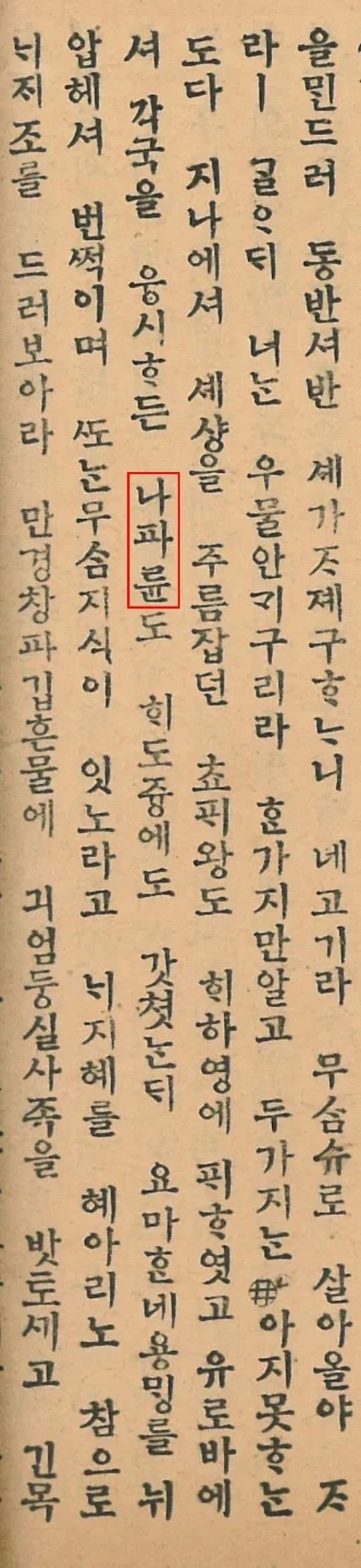 별주부전에 등장하는데 의외로 사람들이 모르는 인물_2.webp