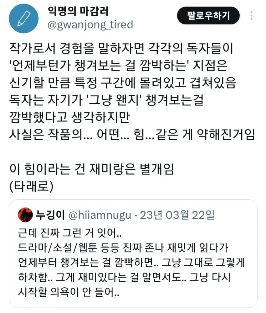 작품에 이끌리는 힘._1.webp